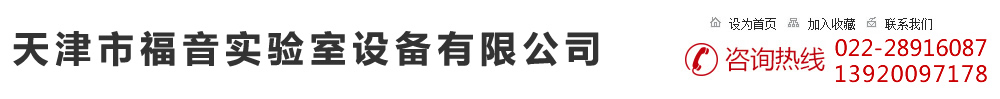 邵陽(yáng)市電工材料有限公司